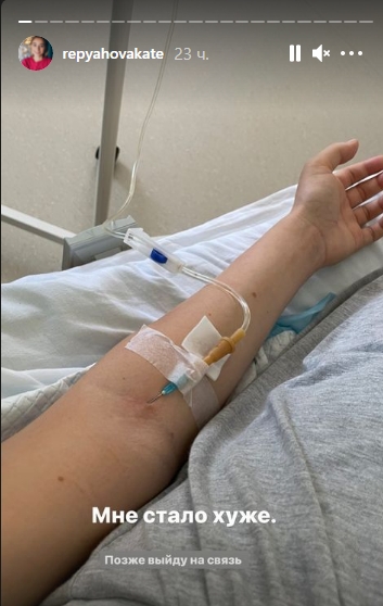 Жене Виктора Павлика стало плохо после родов: "я терпела, сколько могла"